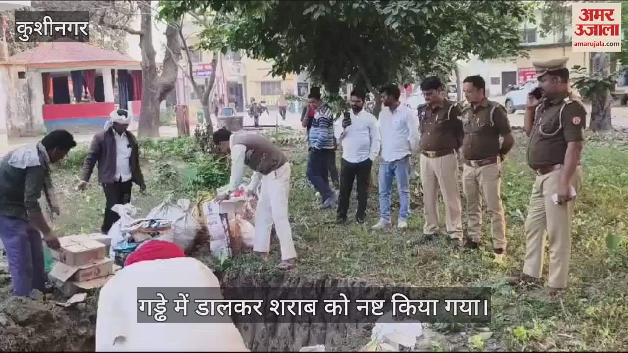 VIDEO : The recovered liquor was destroyed on the orders of the court.