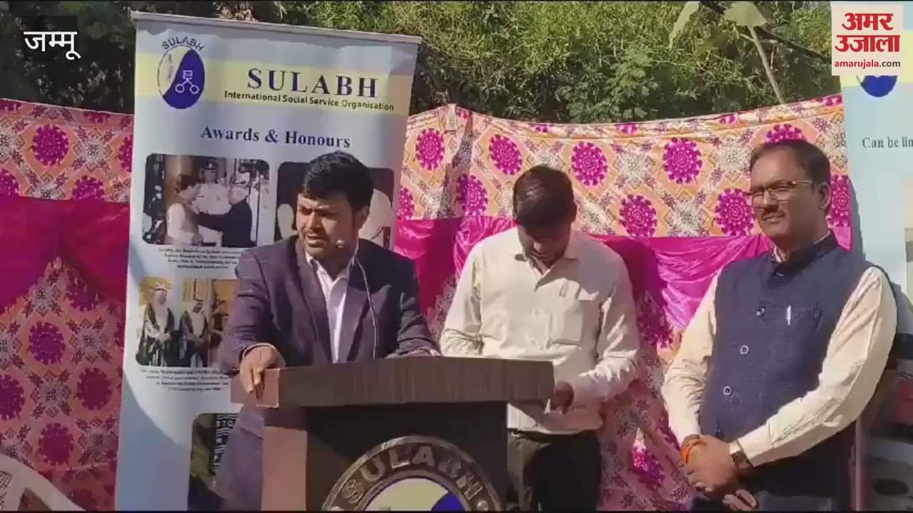 VIDEO : Jammu Municipal Corporation inaugurates 2024 Clean Toilet Campaign, new change in cleanliness