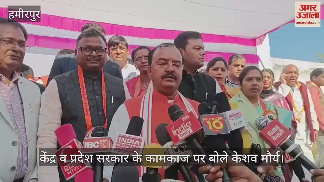 VIDEO : Bundelkhand was once known for migration, today it is ahead in every field