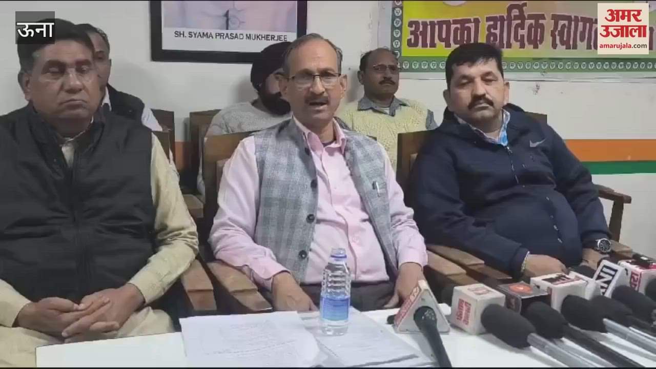 VIDEO : Satti said Bharatiya Janata Party will protest against the government on 7 December