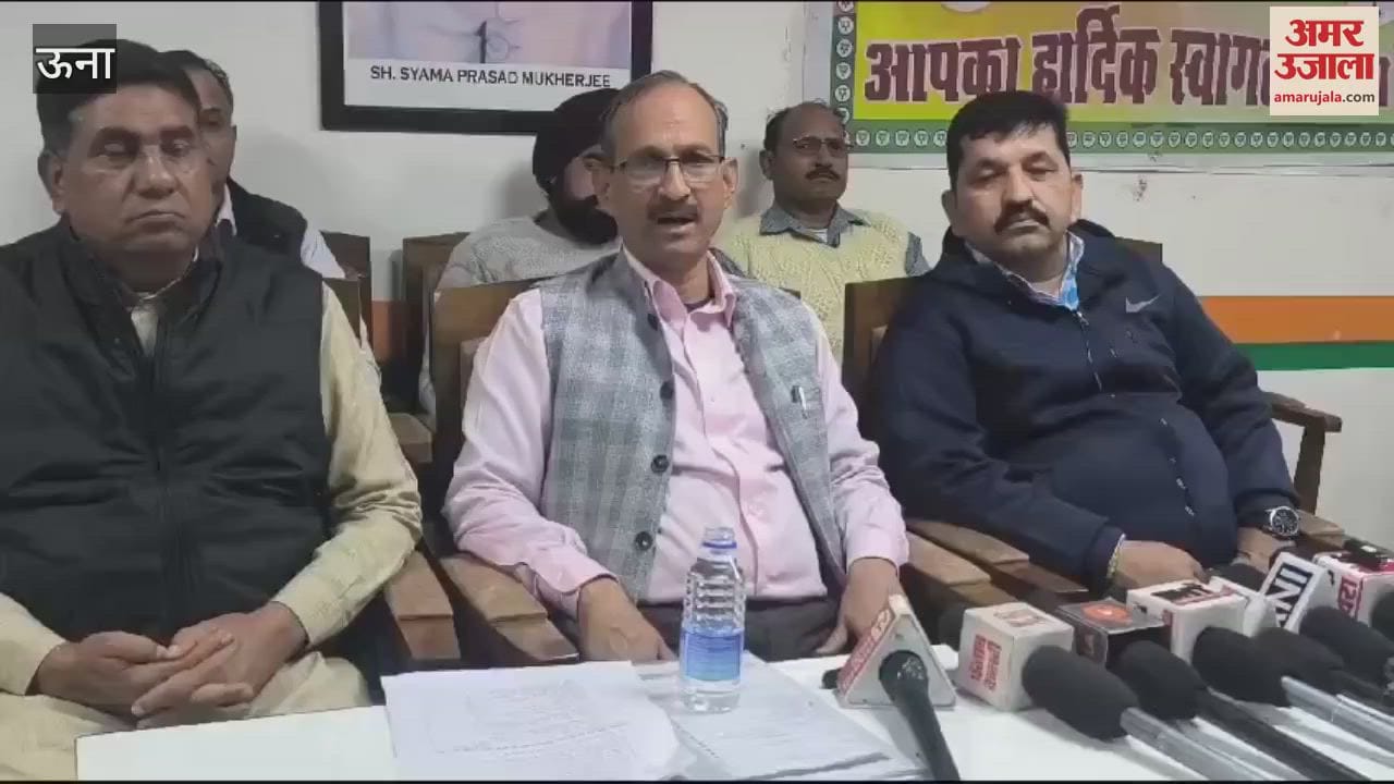 VIDEO : Satti said Bharatiya Janata Party will protest against the government on 7 December