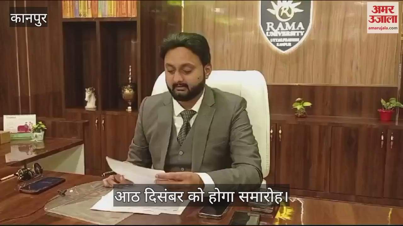 VIDEO : 1935 students will get degrees in Rama University's convocation