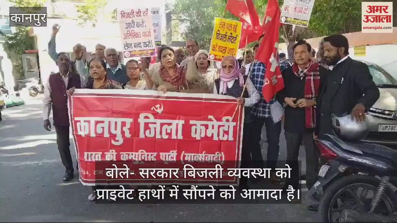 VIDEO : KESCO headquarters surrounded and slogans raised against privatization
