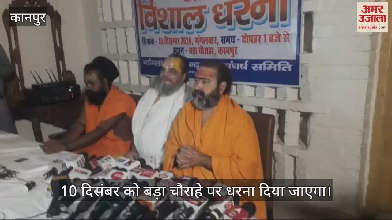 VIDEO : Mahants of major temples said Modi government should send army to establish peace in Bangladesh