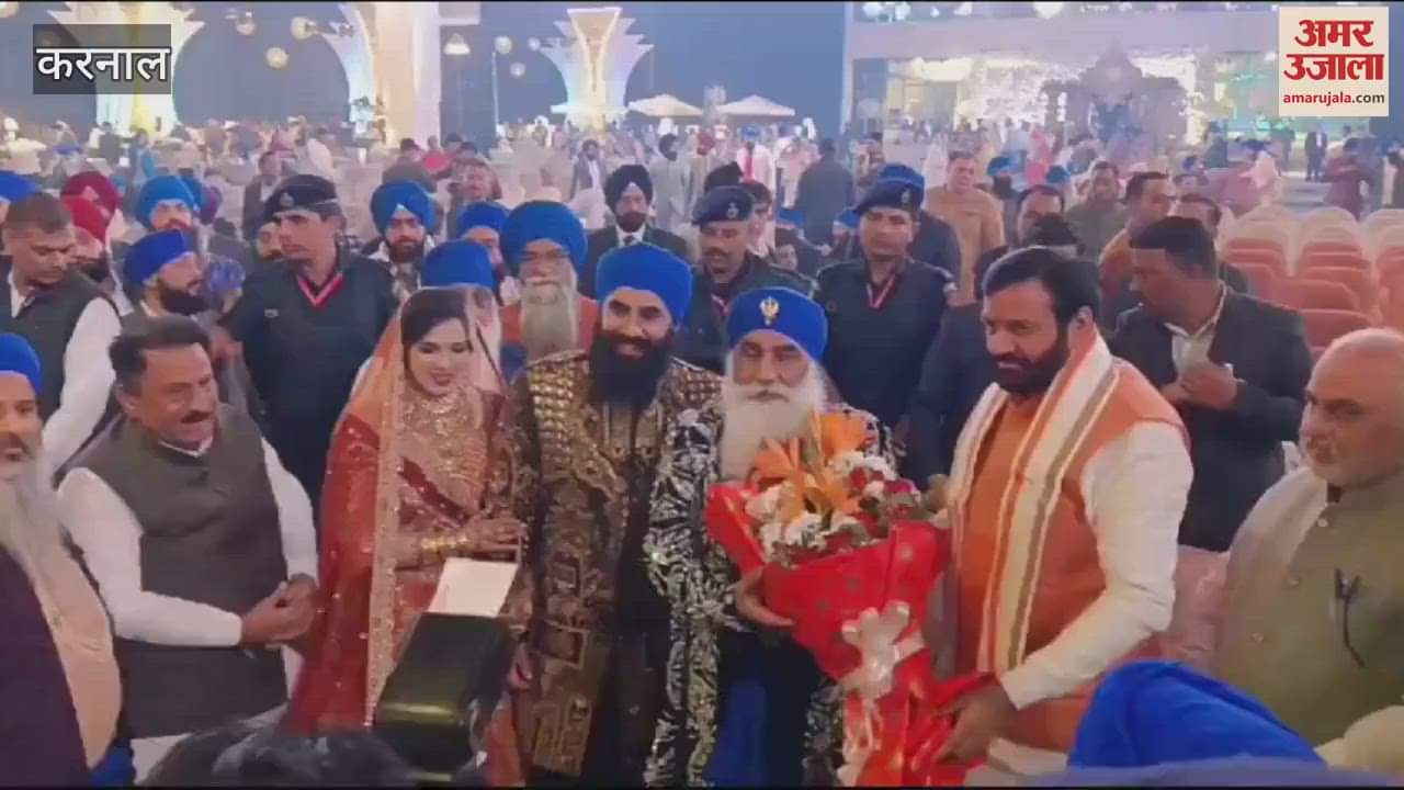 VIDEO : करनाल में शादी समारोह में पहुंचे सीएम सैनी, नवदंपति को दिया आशीर्वाद