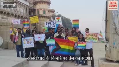 VIDEO : LGBT community came out openly in Banaras, ran a free hug campaign for love and brotherhood