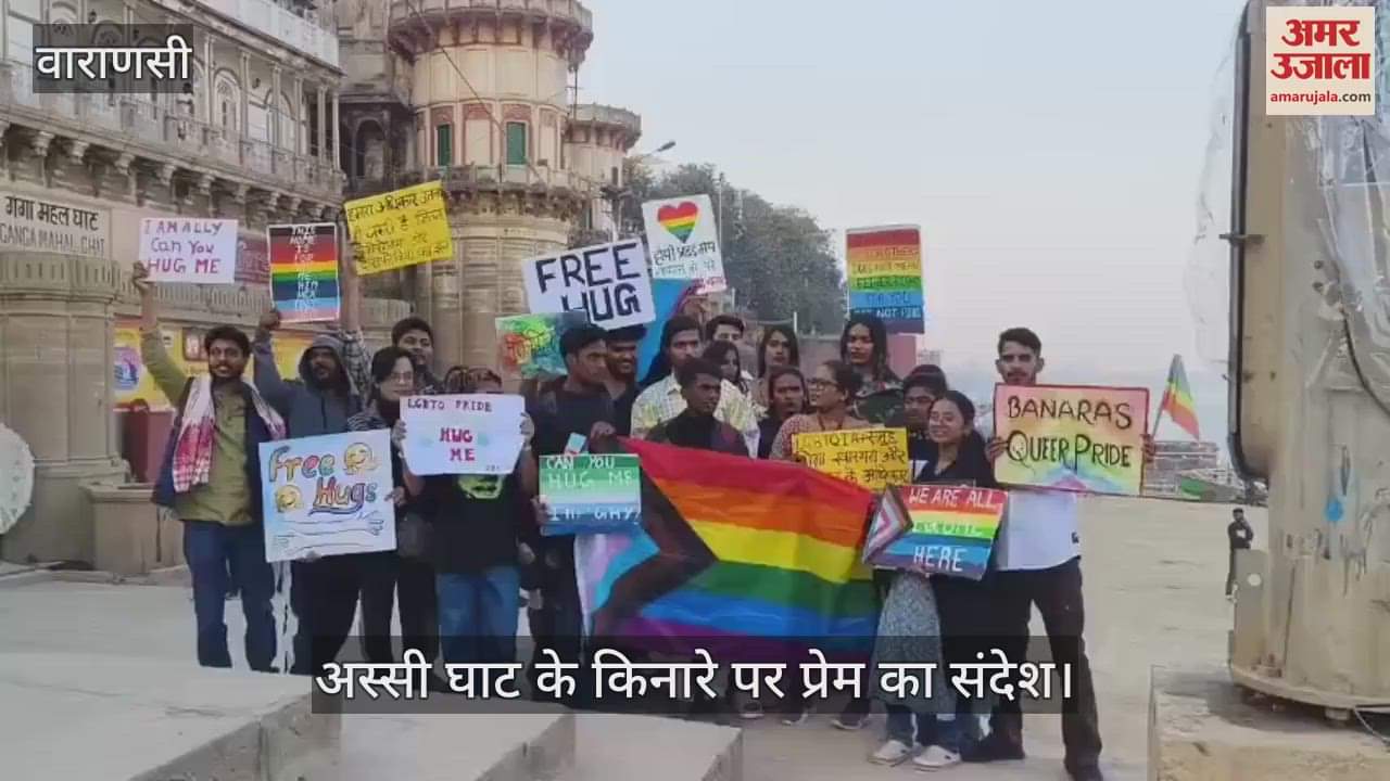 VIDEO : LGBT community came out openly in Banaras, ran a free hug campaign for love and brotherhood