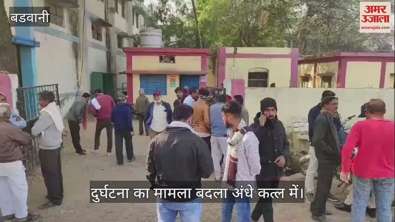 Barwani Police received information about the death due to accident on spot the case was of death after fight