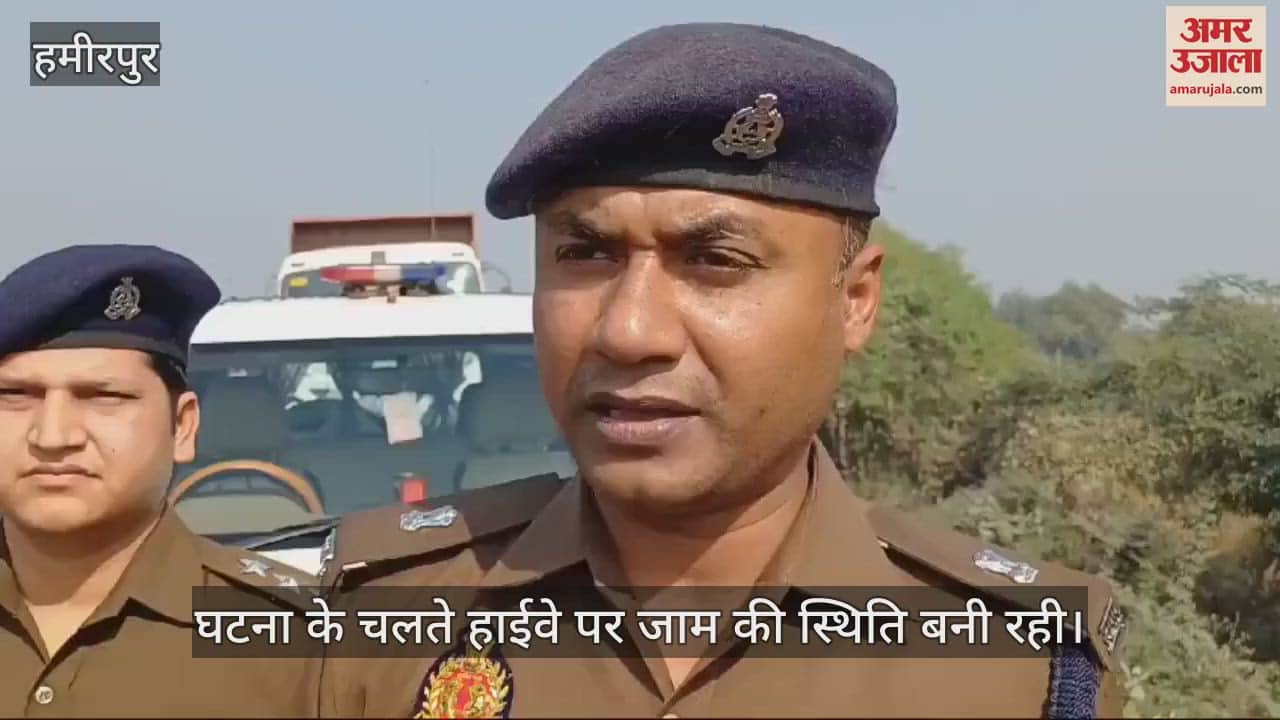 VIDEO : Tanker and trolley collided on highway in Hamirpur, two died, three injured