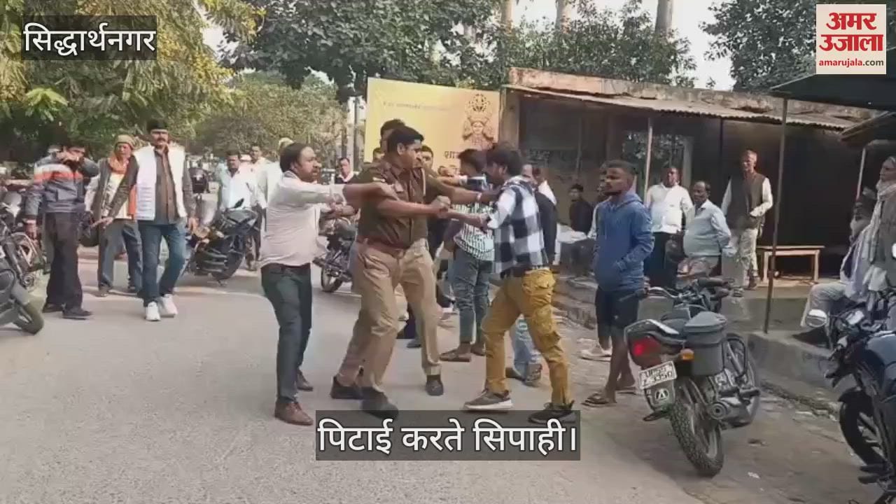 VIDEO : Policeman kicked and punched him before taking him to the police station, video goes viral