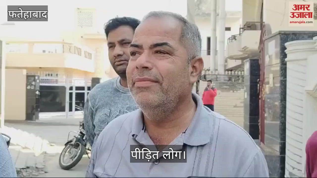 VIDEO : Fraud of crores of rupees in Fatehabad, woman committee director absconding