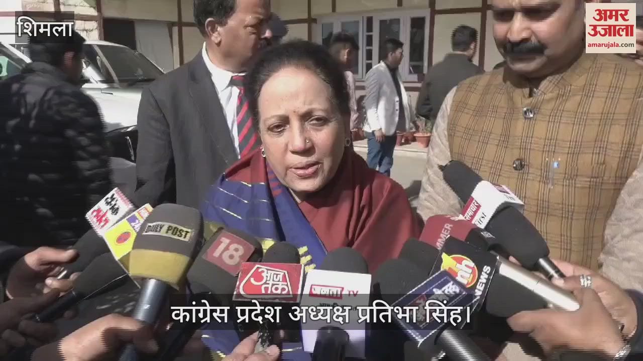VIDEO : Pratibha Singh said this after the Congress Legislature Party meeting