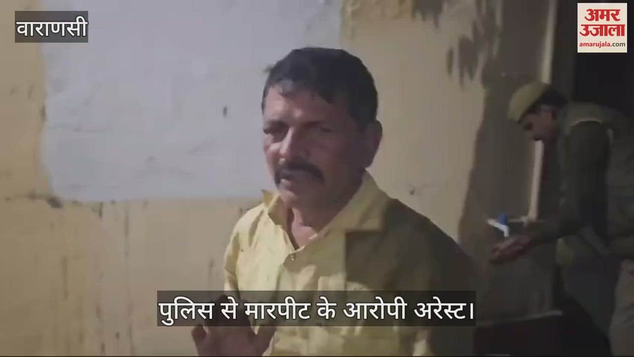 VIDEO : Two accused arrested for assaulting police inspector in Varanasi