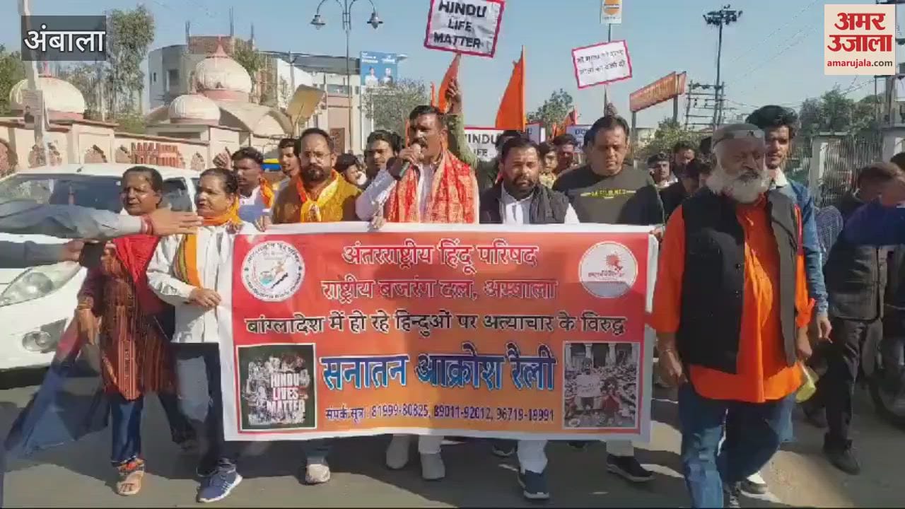 VIDEO : Hindu organizations sat on main road and recited Hanuman Chalisa In Ambala
