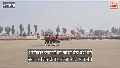 VIDEO: Fourth batch of Agniveer soldiers ready to serve the country, saluted in the parade VIDEO: Fourth batch of Agniveer soldiers ready to serve the country, saluted in the parade