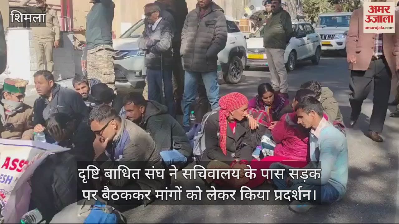 VIDEO : The visually impaired association sat on the road near the secretariat and protested for their demands