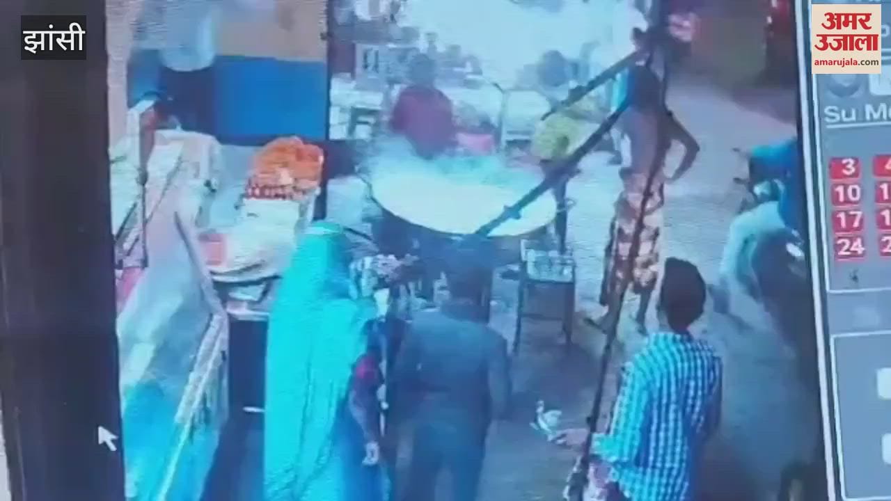 VIDEO : Pan full of boiling milk overturned on shopkeeper After a dispute in Jhansi