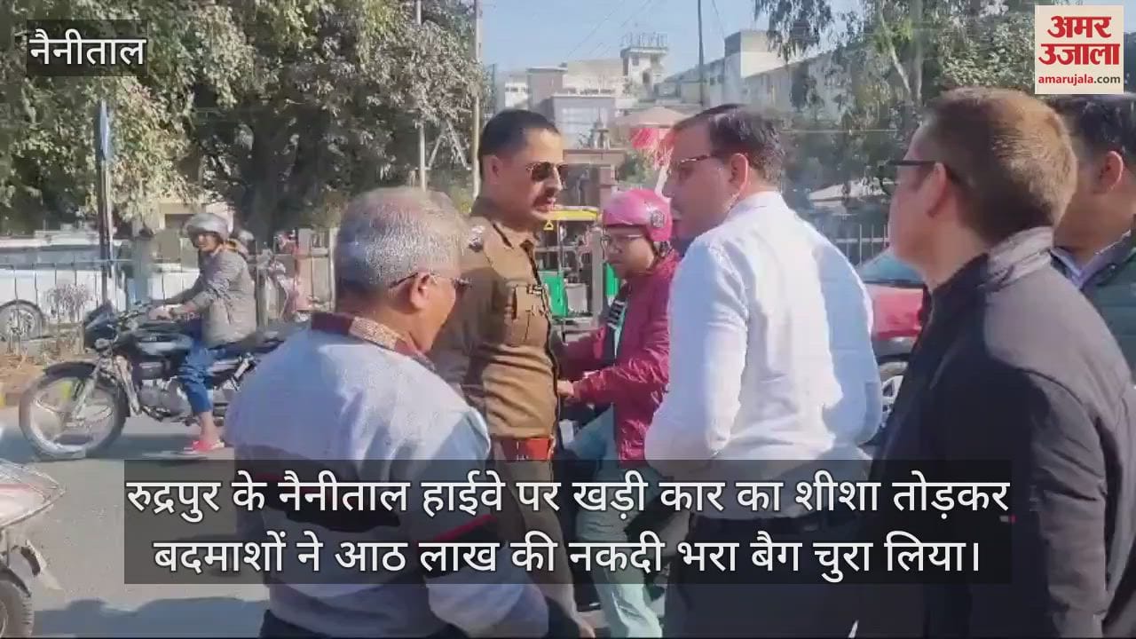 VIDEO : Miscreants broke glass of a car parked on Nainital highway and took out Rs 8 lakh