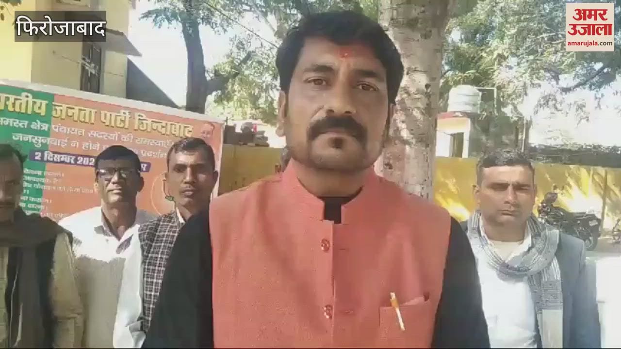 VIDEO : विकास कार्य न होने से नाराज क्षेत्र पंचायत सदस्यों का धरना दूसरे दिन भी जारी, जानें क्या है मांग