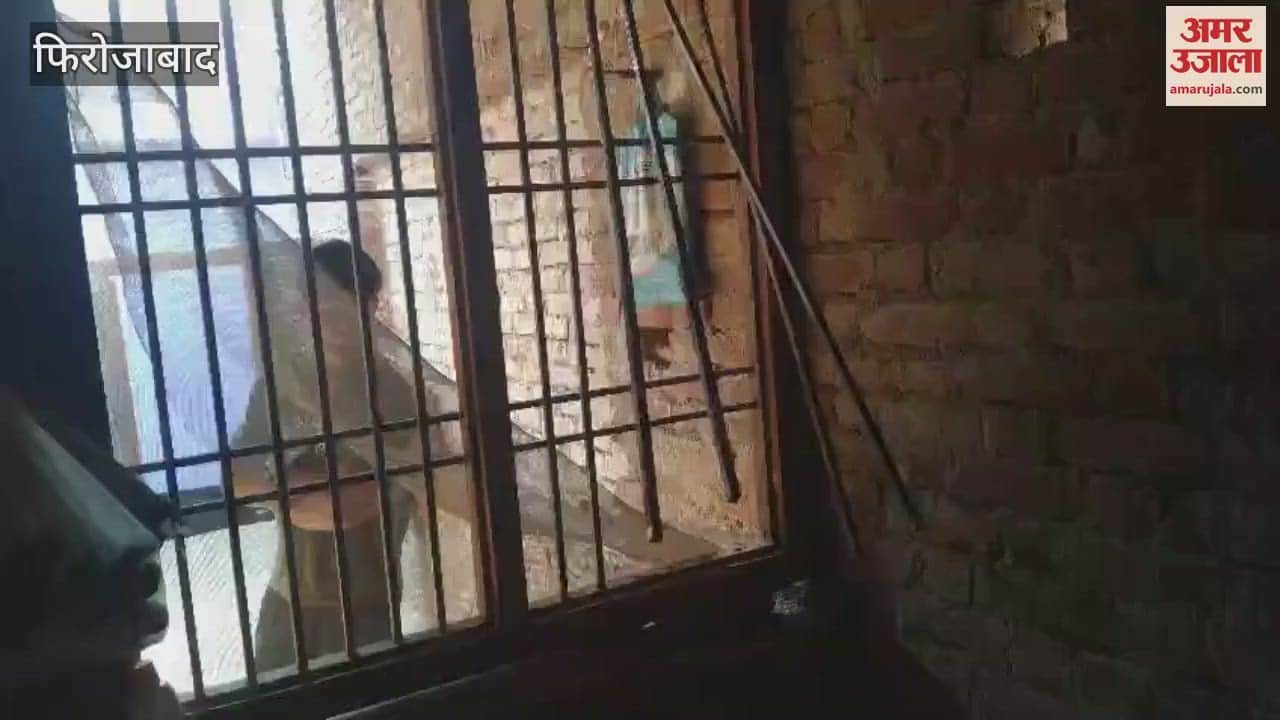 VIDEO : फिरोजाबाद में सक्रिय हुए चोर, जसराना के इस गांव में तोड़े घर के ताले, हजारों का माल किया चोरी