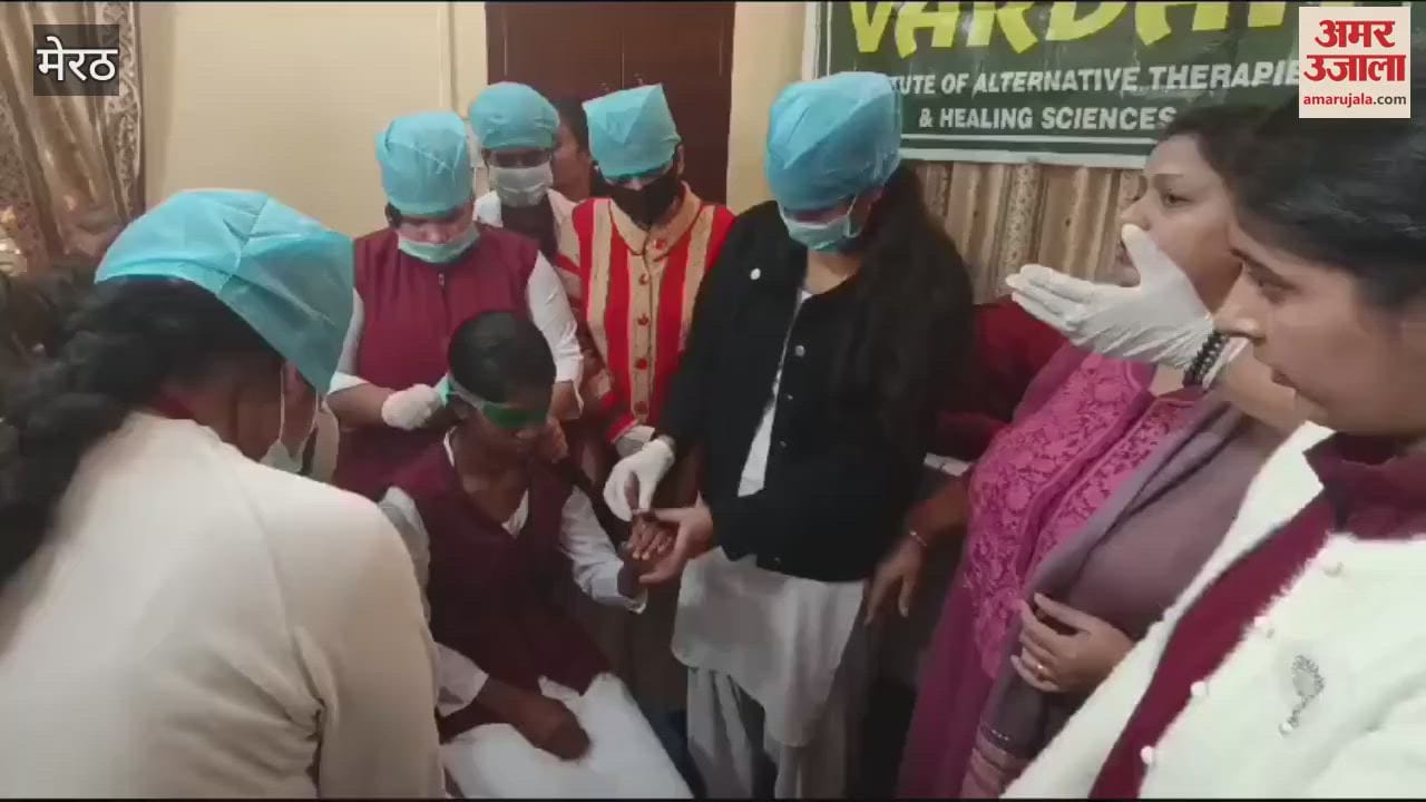 VIDEO : Meerut: Gave information about acupuncture and yoga to girl students