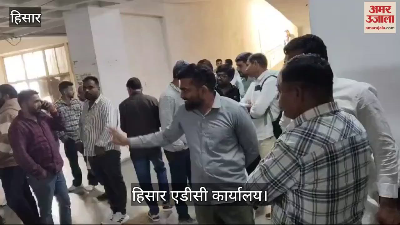 VIDEO : हिसार में जिला परिषद अध्यक्ष सोनू सियाग के खिलाफ अविश्वास प्रस्ताव की तैयारी, 21 पार्षद पहुंचे एडीसी कार्यालय
