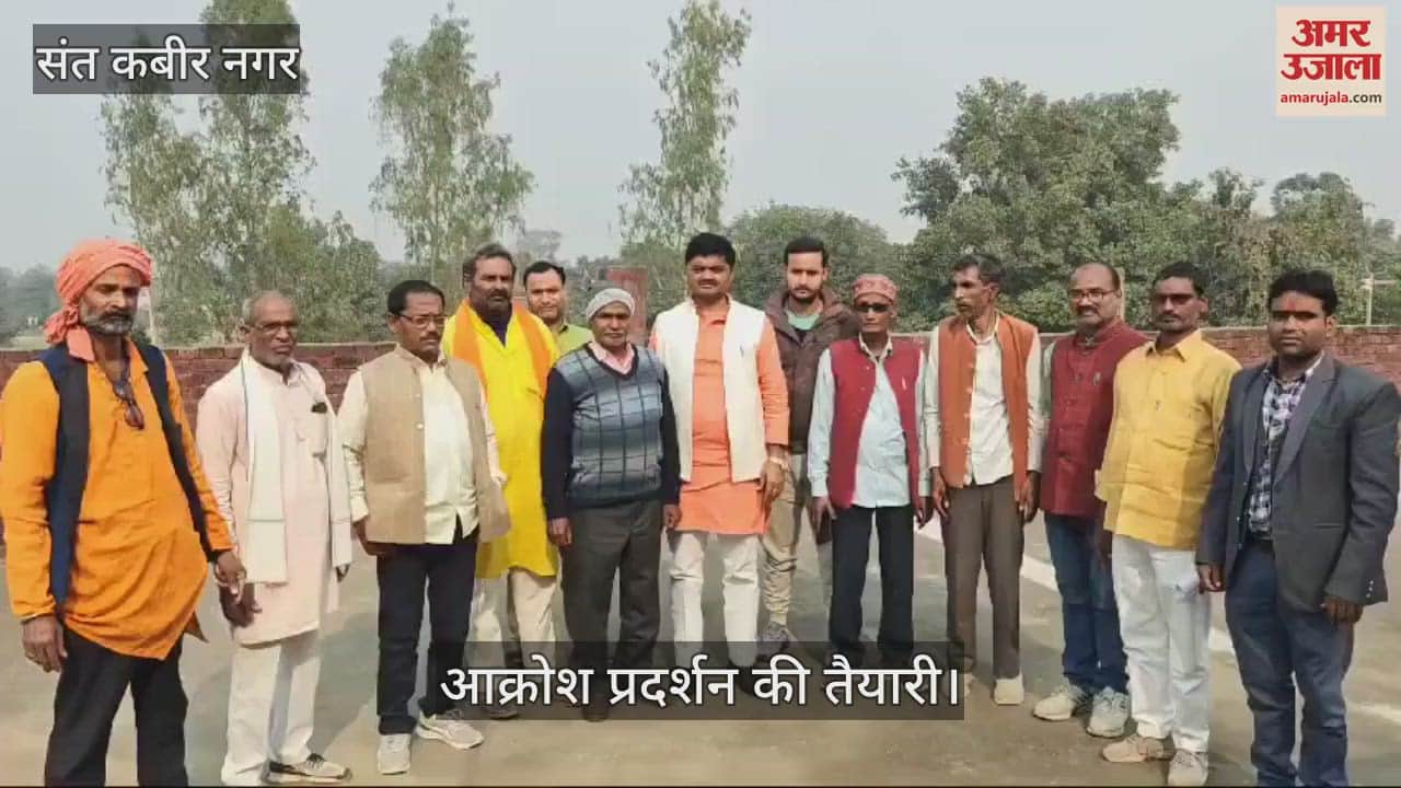 VIDEO : Meeting held regarding protest, will be against Hindu oppression