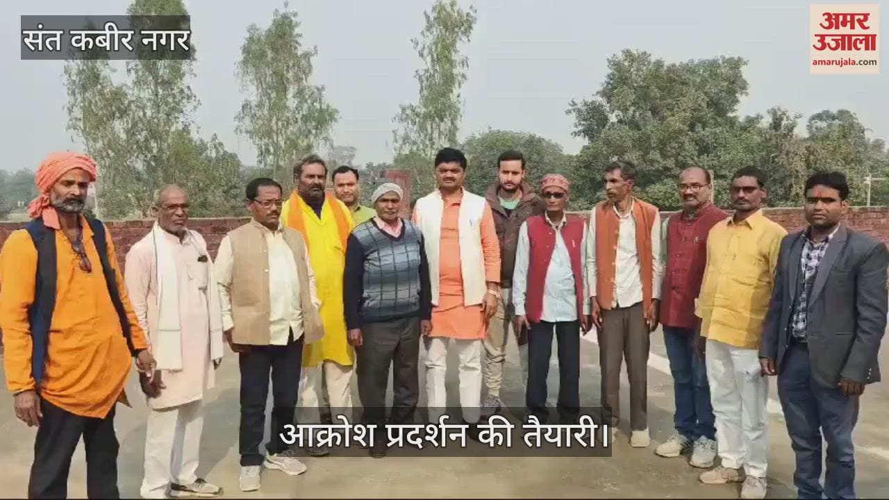 VIDEO : Meeting held regarding protest, will be against Hindu oppression