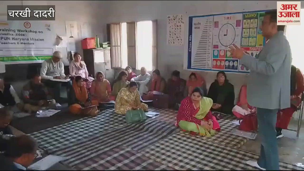 VIDEO : दादरी में बालवाटिका शिक्षकों के लिए शुरू हुआ प्रशिक्षण शिविर