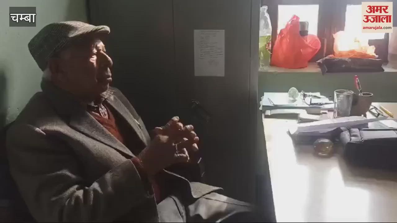 VIDEO : Chamba Pensioners Welfare Association meeting concluded this was discussed