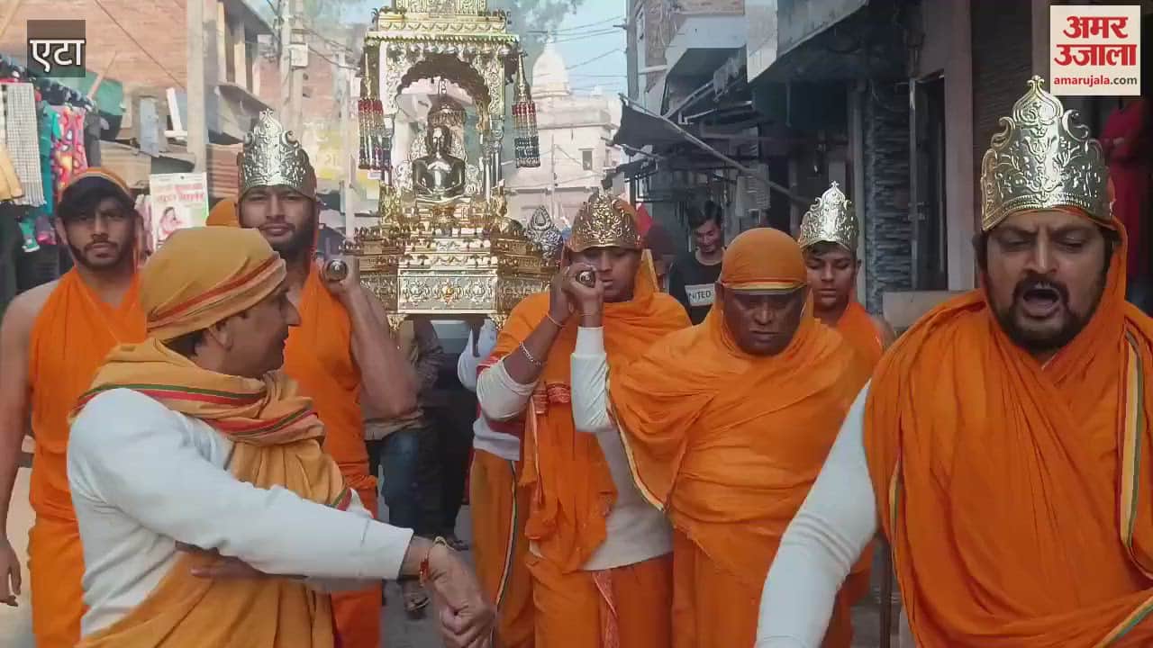 VIDEO : भगवान पुष्पदंत नाथ का जन्म-तप कल्याणक दिवस, निकाली गई पालकी यात्रा