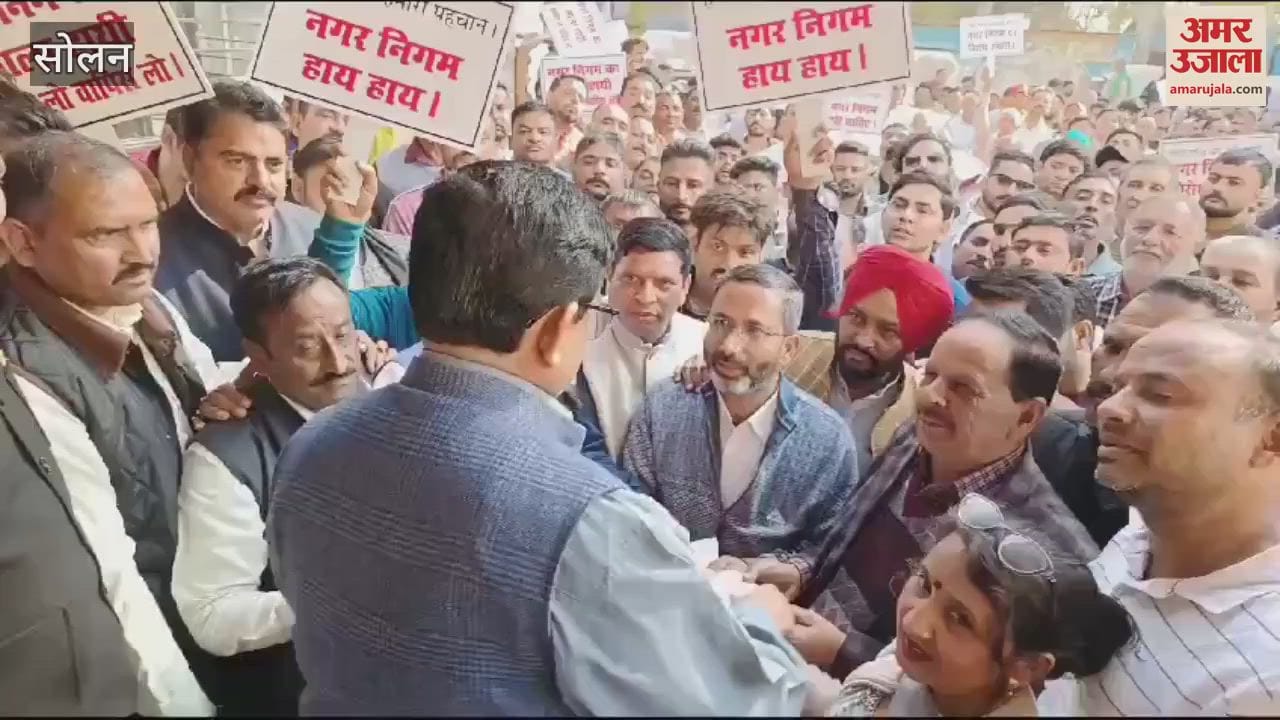 VIDEO : Public representatives took out a protest rally against making Baddi a municipal corporation