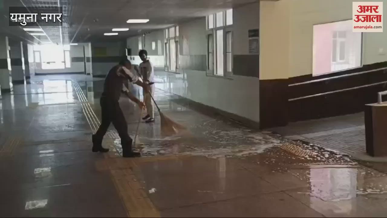 VIDEO : Water supply in toilets of Yamunanagar district hospital has been closed for three days, patients and staff are suffering