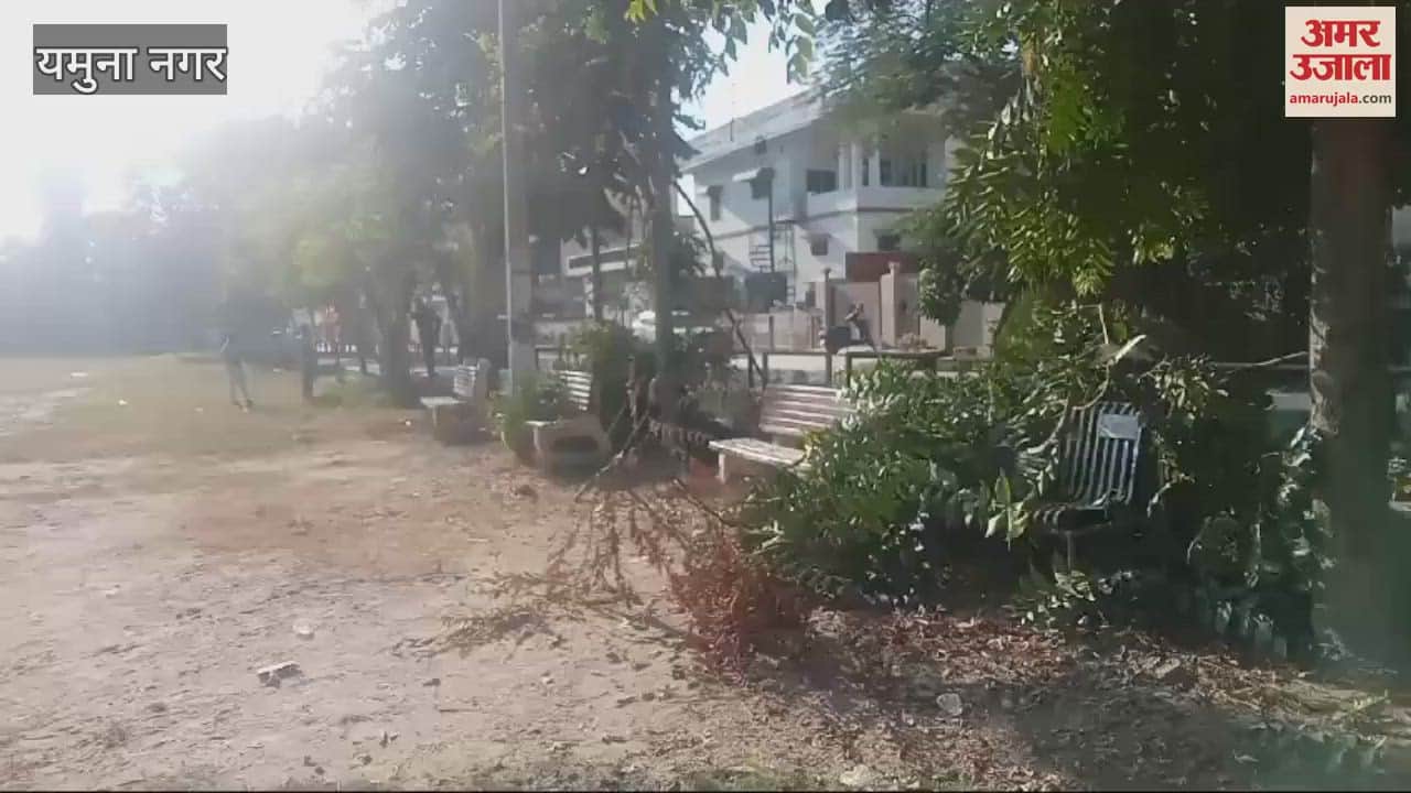 VIDEO : District level Gita Mahotsav will start from 9th December at Dussehra Ground of Yamunanagar