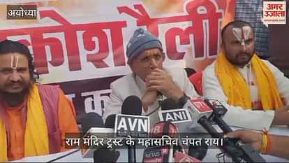 VIDEO: General Secretary of Ram Mandir Trust said – atrocities on Hindus are not seen in Bangladesh. VIDEO: General Secretary of Ram Mandir Trust said – atrocities on Hindus are not seen in Bangladesh.