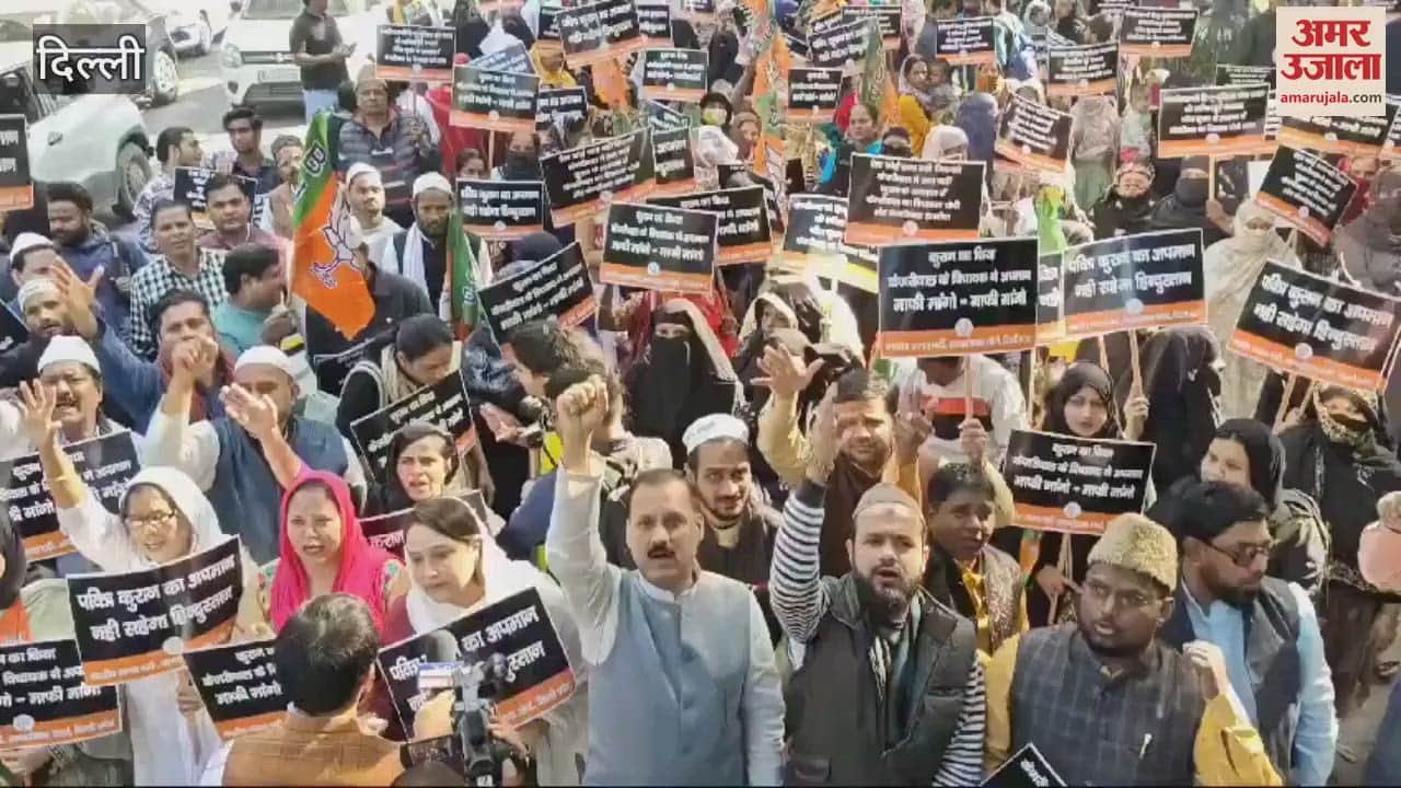 VIDEO : BJP protests against AAP MLA Naresh Yadav in Delhi
