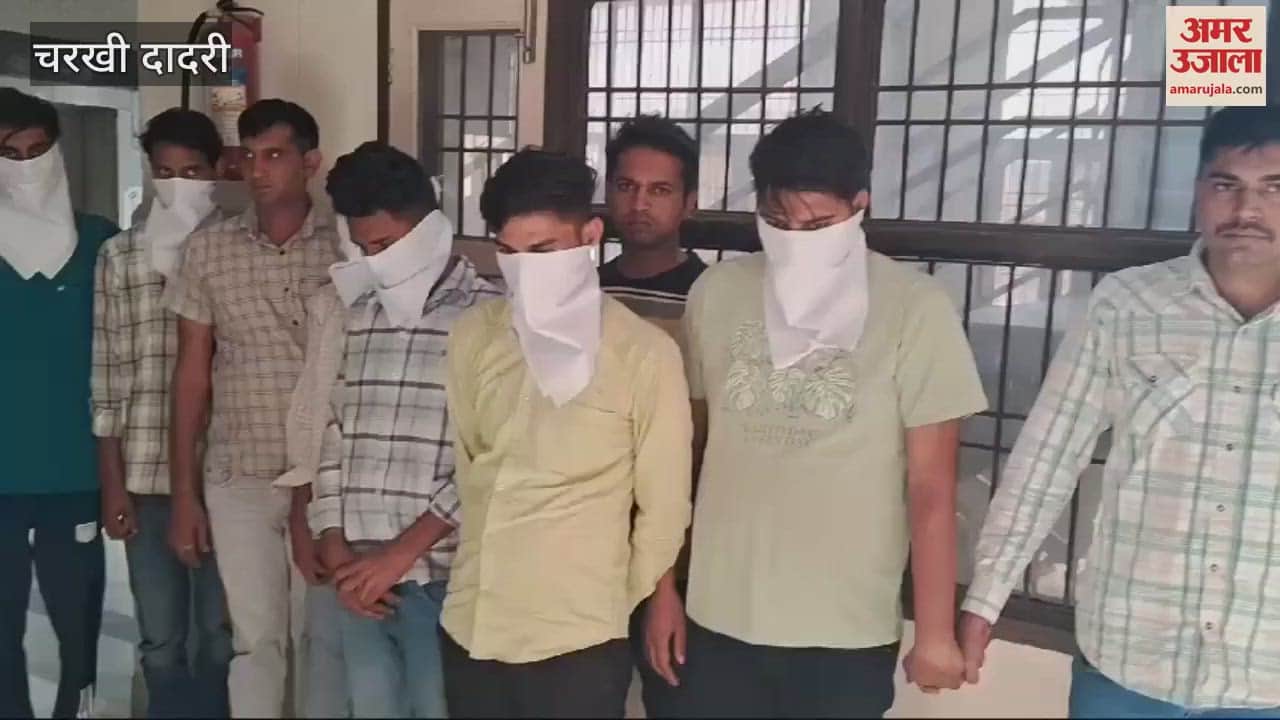 VIDEO : 6 accused arrested for duping a constable of Rs 12.47 lakh on the pretext of winning a task in Dadri