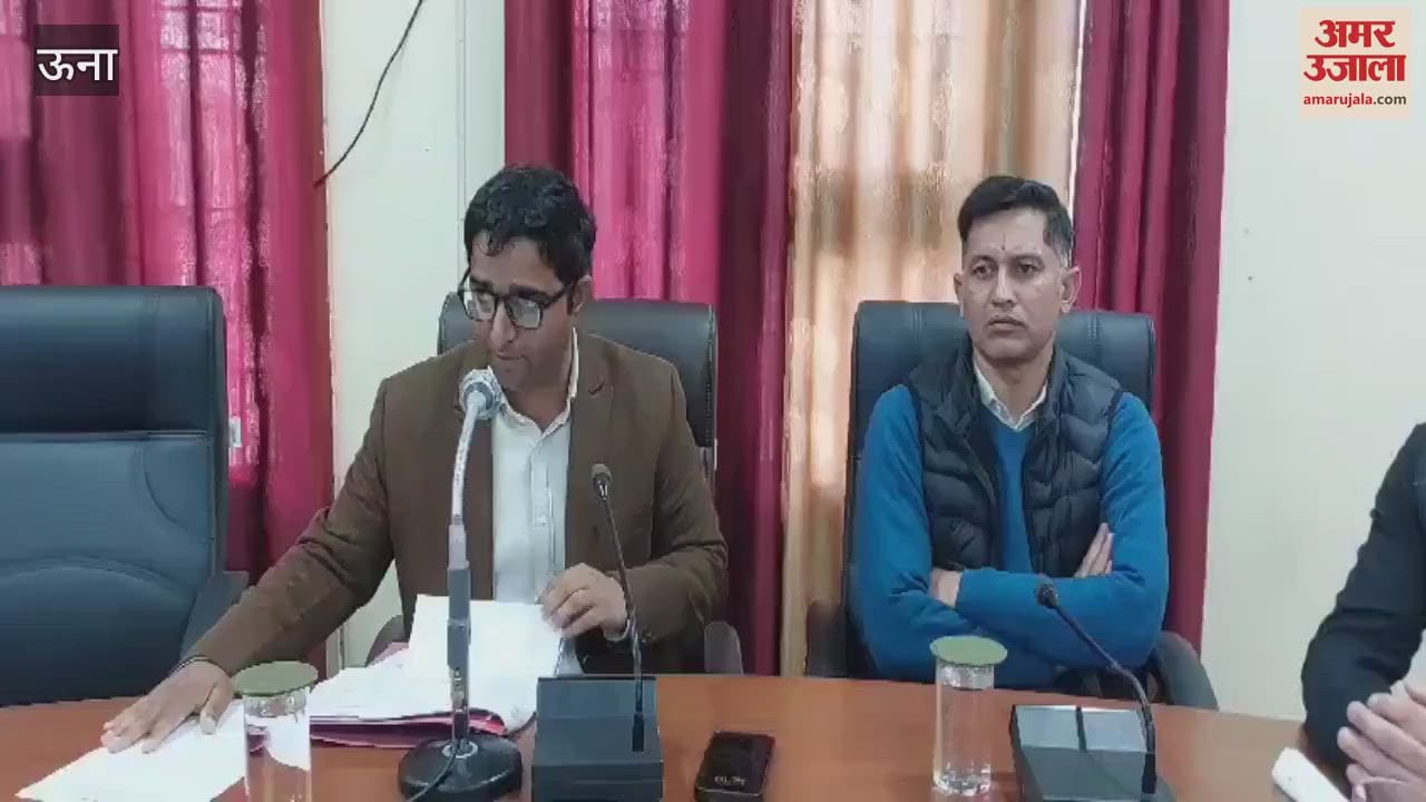 VIDEO : Additional DC took stock of the progress of development schemes in the pre-Disha meeting