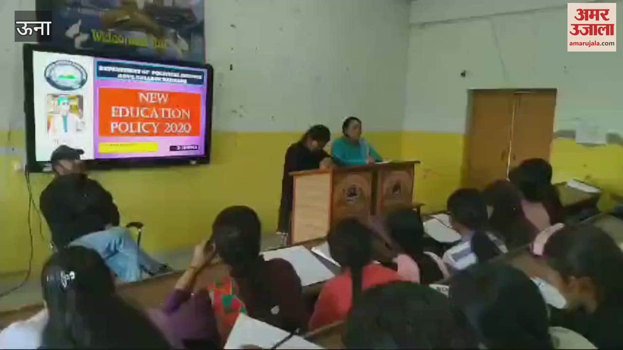 VIDEO : Organizing a one day seminar on current affairs in Atal Bihari Vajpayee Mahavidyalaya Bangana