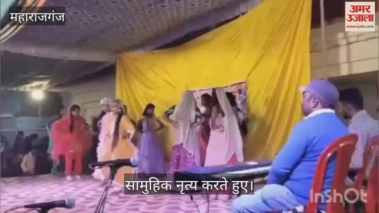 VIDEO : Organization of cultural song, music and dance drama concluded in Inter College