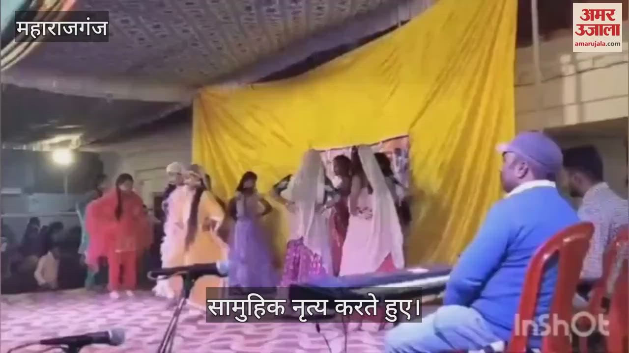 VIDEO : Organization of cultural song, music and dance drama concluded in Inter College