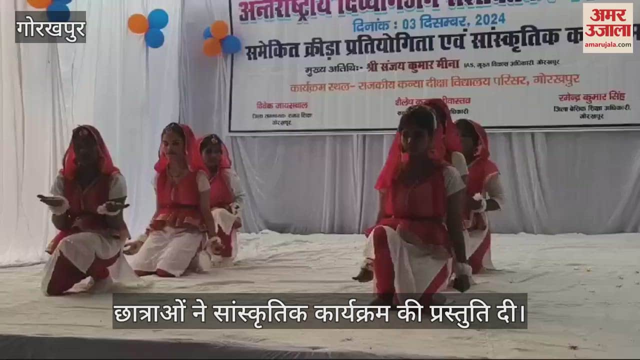 VIDEO : Sports and cultural programs organized