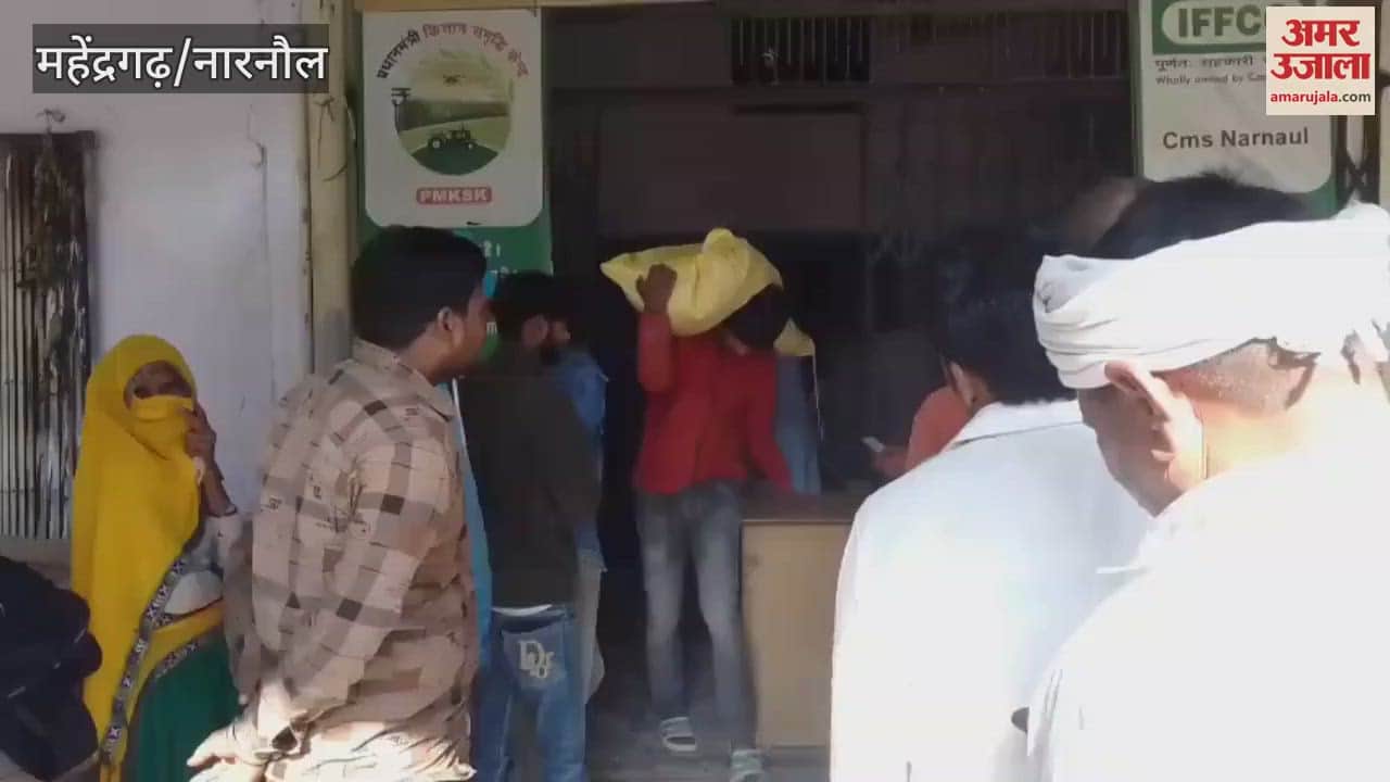 VIDEO : Farmers queue up for urea outside cooperative society in Narnaul
