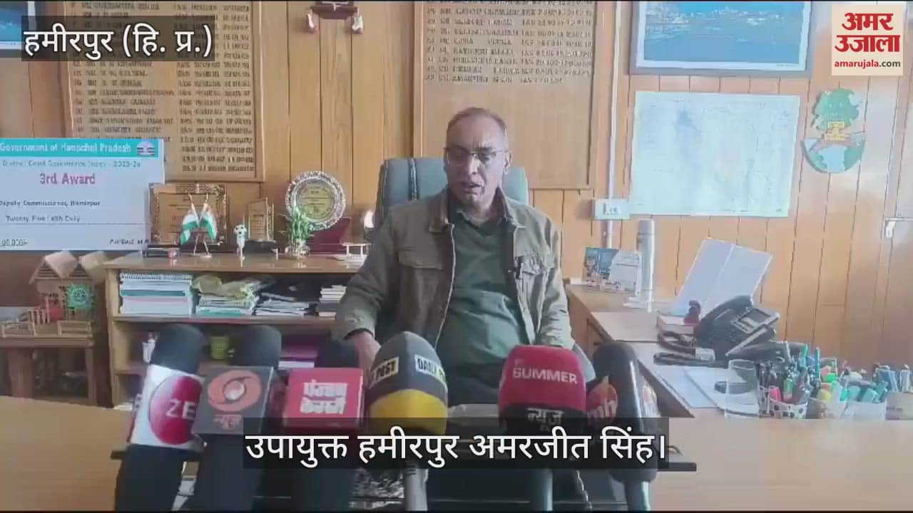 VIDEO : DC Amarjit Singh said- Test exams will be held in 107 schools of district