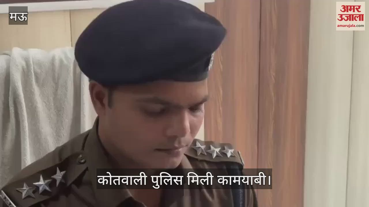 VIDEO : 20.366 kg ganja seized in Mau, two smugglers from Assam arrested