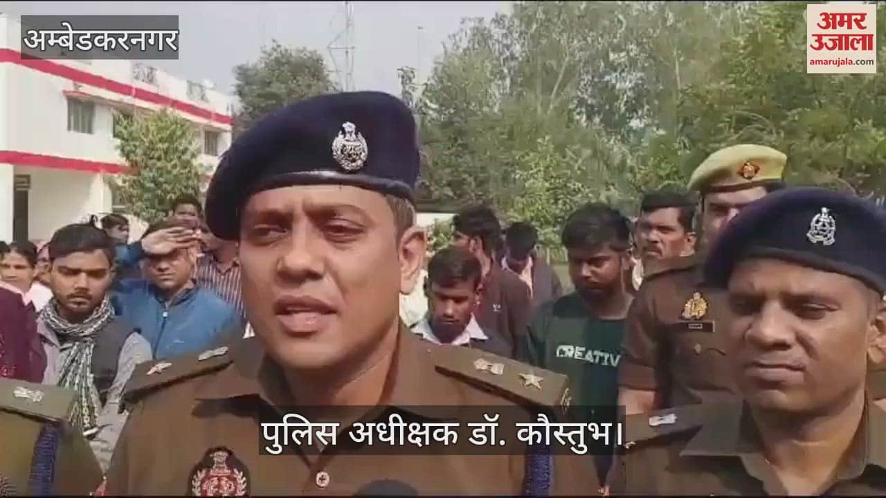 VIDEO : Ambedkarnagar: साइबर ठगी के शिकार हुए पीड़ितों के 22 लाख रुपये पुलिस ने वापस दिलवाए