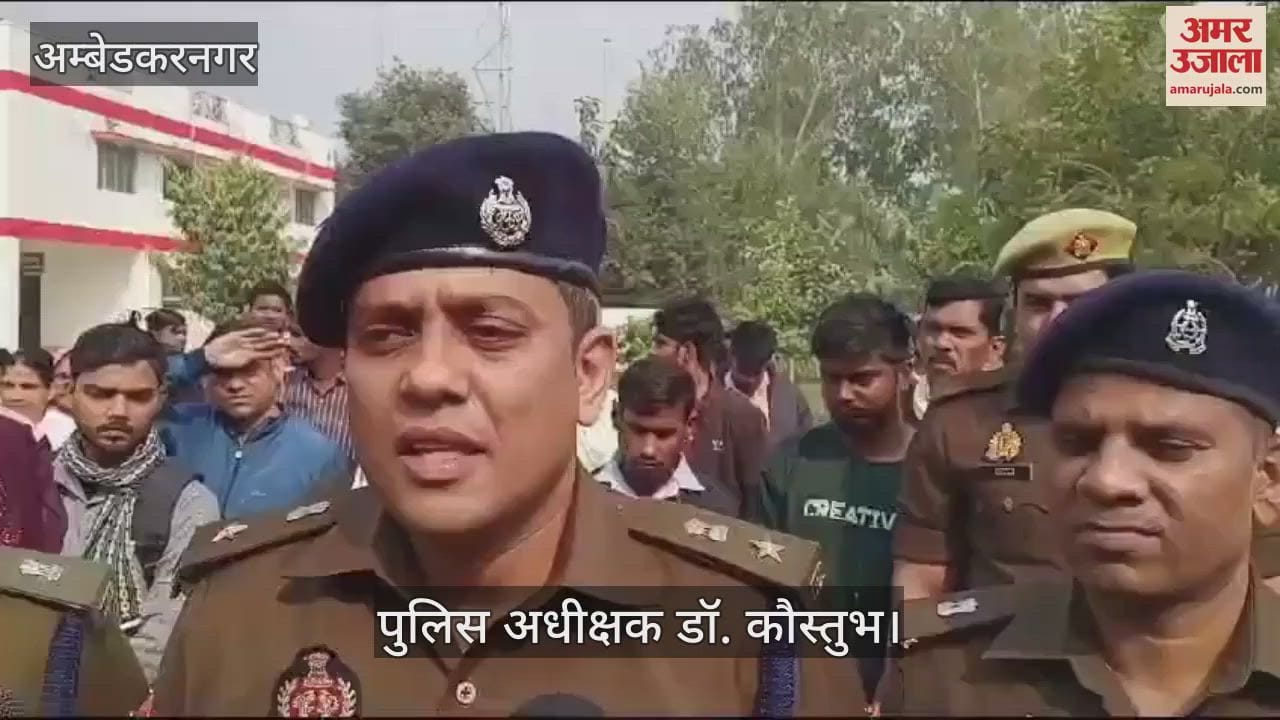 VIDEO : Ambedkarnagar: साइबर ठगी के शिकार हुए पीड़ितों के 22 लाख रुपये पुलिस ने वापस दिलवाए
