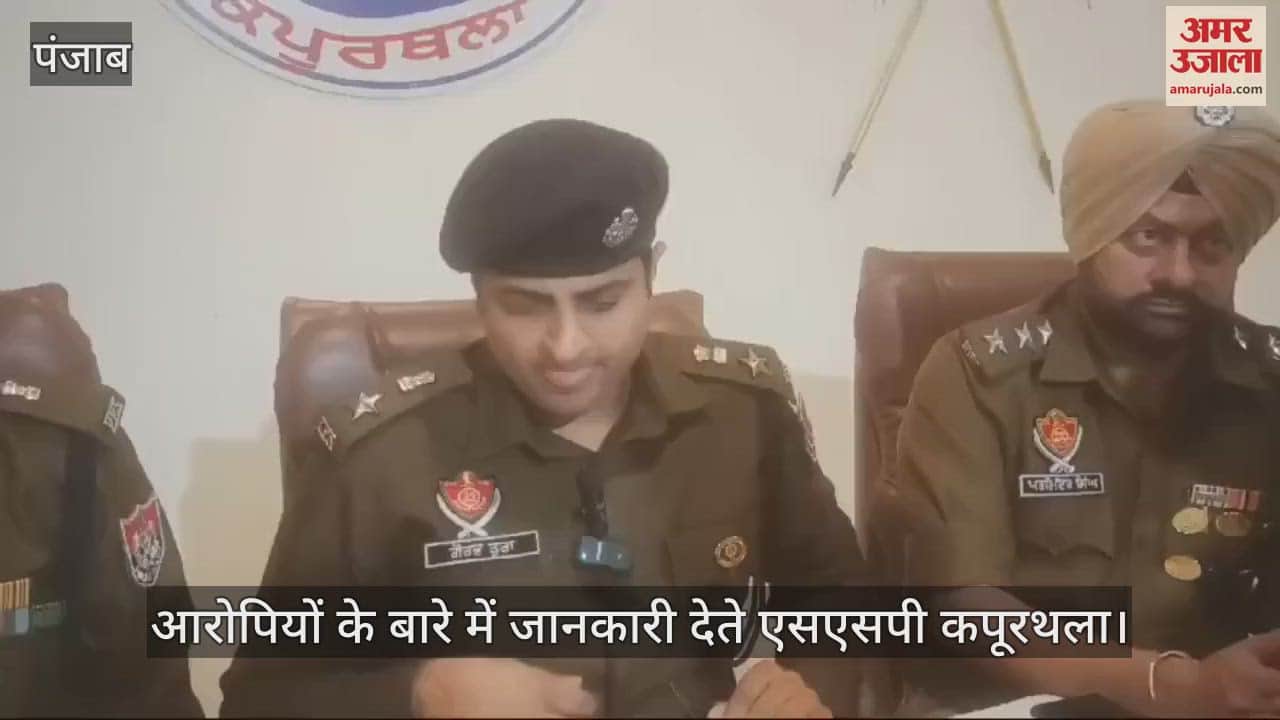 VIDEO : बेटा निकला हत्यारा, विदेश जाने की चाह में करवाई पिता की हत्या