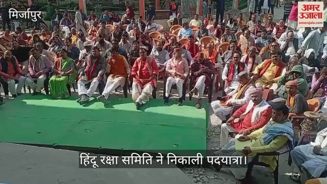 VIDEO : Message of Hindu Raksha Samiti in Mirzapur appeal to come forward to protect Hindus of Bangladesh