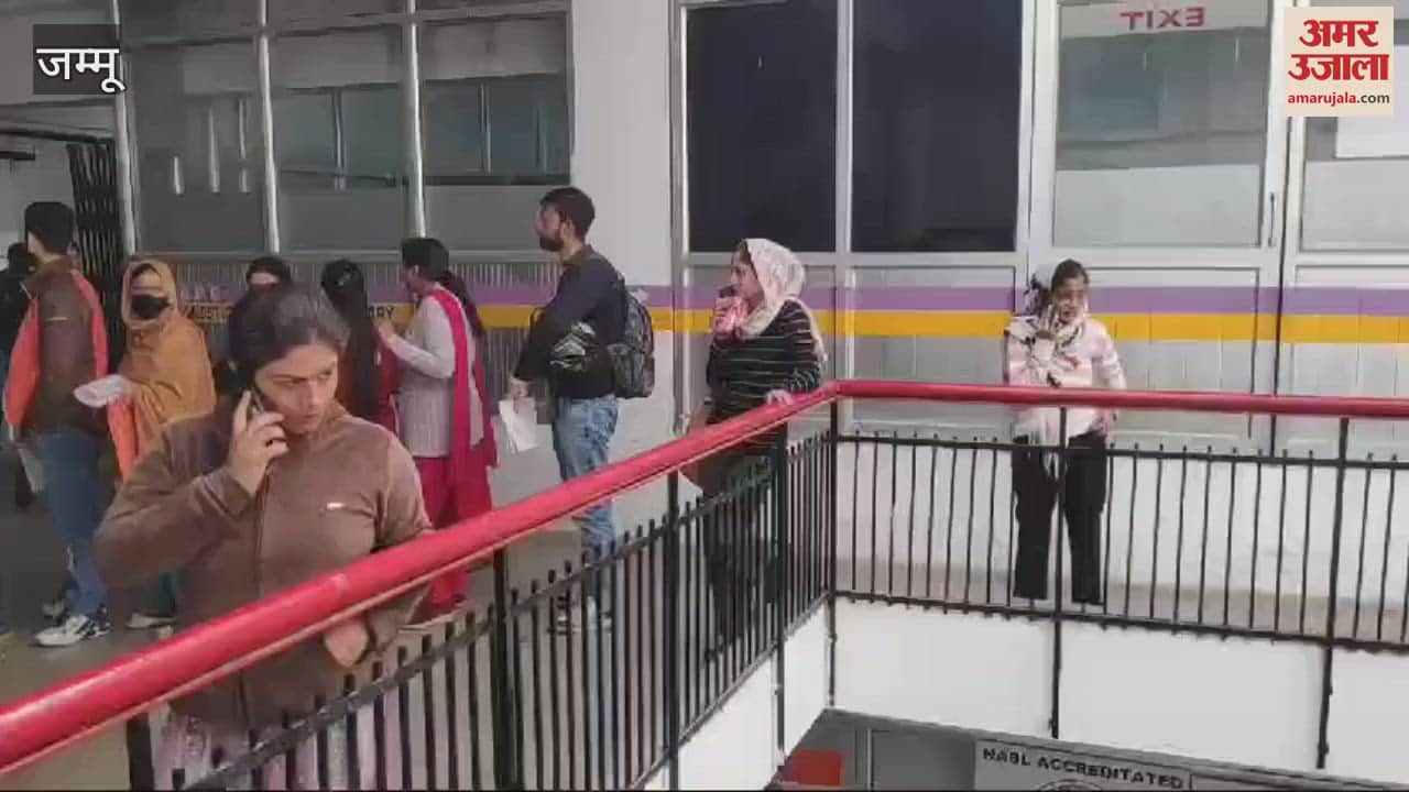 VIDEO : Thousands of applications for 160 posts in Jammu Medical College, huge crowd of applicants